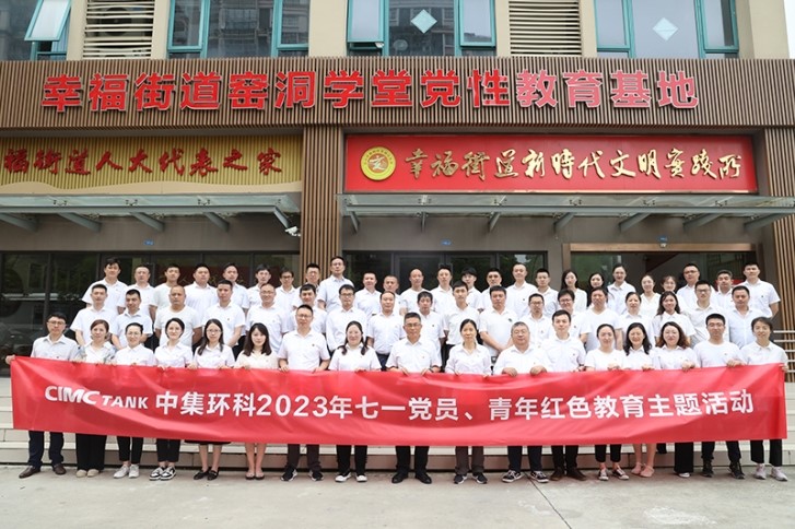 ׷ѰҤ������ ���к�ɫ���� ����������ʱ�������ǲ���˾��ί��֯��չ��һ���⵳���