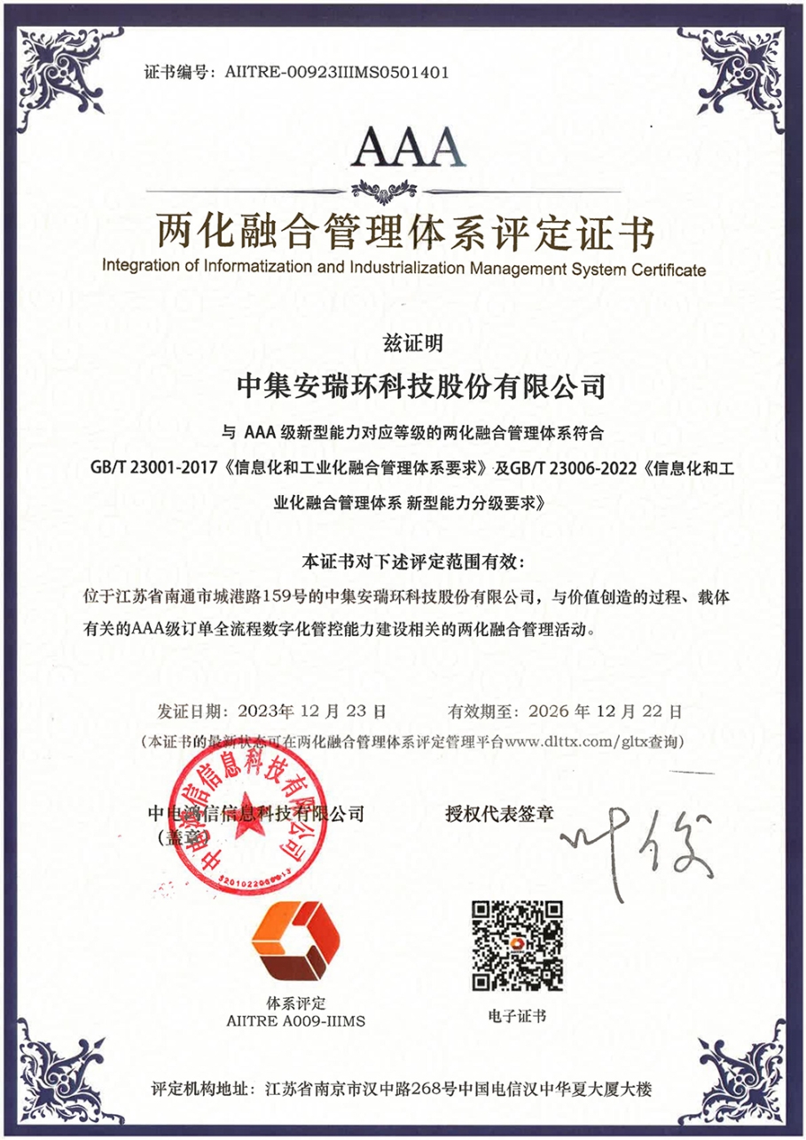 ������ʱ�������ǲ��������ں�����ϵͳAAA������֤��