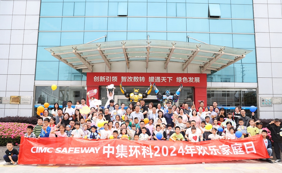 Э������ ƴ����������������ʱ�������ǲ���չ��2024��ϲ��ͥ�ա��