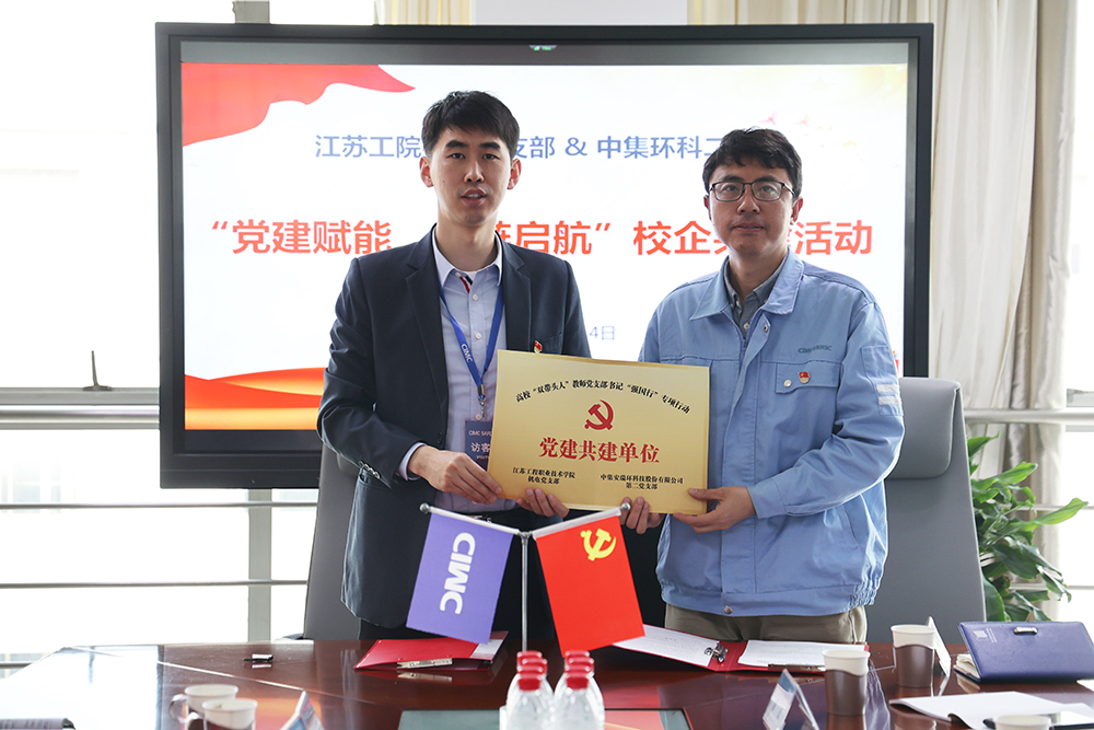 ������������������������������������ʱ�������ǲ��뽭�չ�Ժ��������ѧԺ��չУ�󵳽������