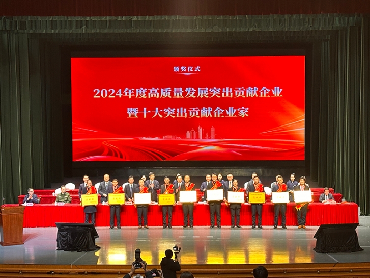 ������ʱ�������ǲ��ٻ�2024��ȳ紨��������������Т˳����  ��˾��������˾���ٻ�ʮ��ͻ��Т˳��ҵ�ҡ��ƺ�